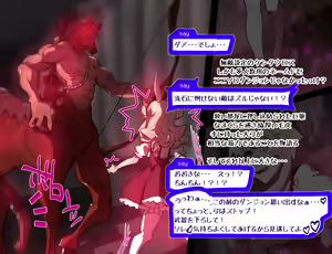 Page 51 of 【EP2】A story about an unfamiliar shota who becomes a princess in an erotic trap dungeon when she becomes a princess with a female avatar EPISODE2 - preview thumbnail