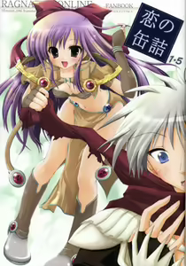 Koi no Kanzume 1.5 — hentai manga cover on Fhentai