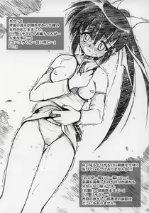Page 12 of JUST FOR FUN - preview thumbnail