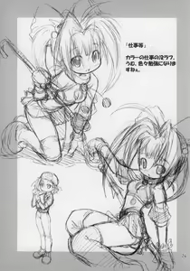 Page 23 of JUST FOR FUN - preview thumbnail