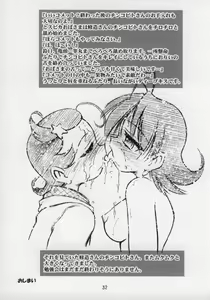 Page 31 of JUST FOR FUN - preview thumbnail