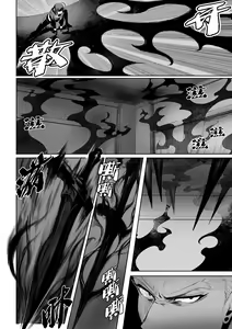 Page 47 of Ikusa Otome to Ikusa Goto! ~Onna Ansatsusha Hen~ | 女武神与战事！～女刺客篇～ - preview thumbnail