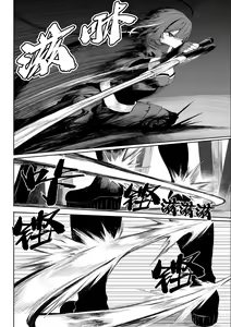 Page 52 of Ikusa Otome to Ikusa Goto! ~Onna Ansatsusha Hen~ | 女武神与战事！～女刺客篇～ - preview thumbnail