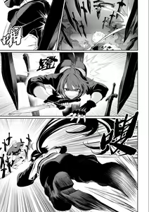 Page 54 of Ikusa Otome to Ikusa Goto! ~Onna Ansatsusha Hen~ | 女武神与战事！～女刺客篇～ - preview thumbnail