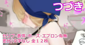 "Shikomichuu" no Ramen-ten — hentai manga cover on Fhentai