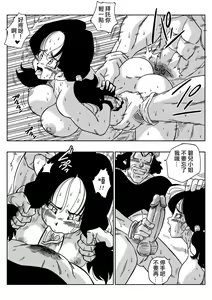 Page 13 of Heroine o Okashichae! (decensored) - preview thumbnail