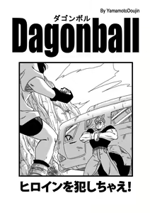 Page 3 of Heroine o Okashichae! (decensored) - preview thumbnail