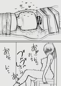 Page 25 of Clitoris Kashidashitara... - preview thumbnail
