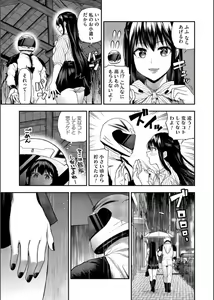 Page 109 of COMIC Magnum Vol. 163 - preview thumbnail