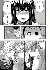 Page 115 of COMIC Magnum Vol. 163 - preview thumbnail