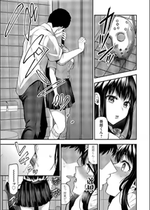 Page 121 of COMIC Magnum Vol. 163 - preview thumbnail