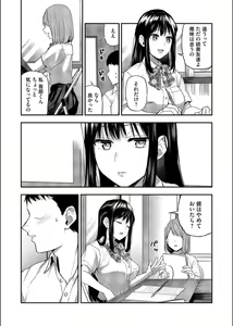 Page 125 of COMIC Magnum Vol. 163 - preview thumbnail