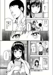 Page 128 of COMIC Magnum Vol. 163 - preview thumbnail