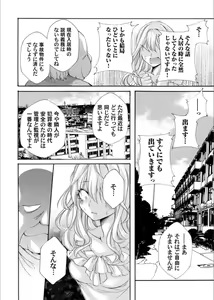 Page 130 of COMIC Magnum Vol. 163 - preview thumbnail