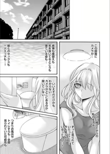 Page 131 of COMIC Magnum Vol. 163 - preview thumbnail