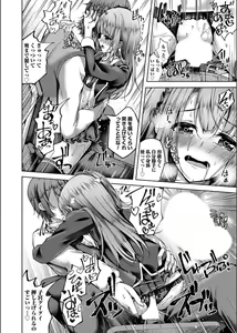 Page 14 of COMIC Magnum Vol. 163 - preview thumbnail