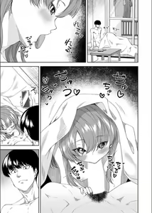 Page 149 of COMIC Magnum Vol. 163 - preview thumbnail