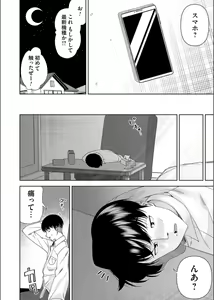 Page 154 of COMIC Magnum Vol. 163 - preview thumbnail