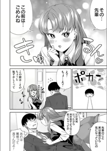 Page 160 of COMIC Magnum Vol. 163 - preview thumbnail