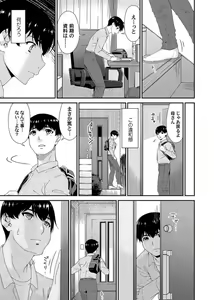 Page 171 of COMIC Magnum Vol. 163 - preview thumbnail
