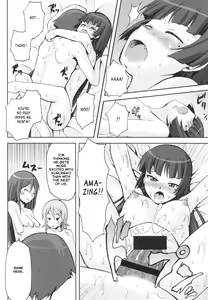 Page 14 of Omodume BOX XVI - preview thumbnail