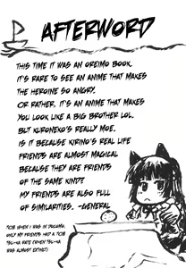 Page 24 of Omodume BOX XVI - preview thumbnail