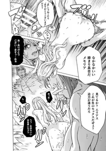 Page 16 of Makenshi Leane the COMIC Episode 7 - preview thumbnail
