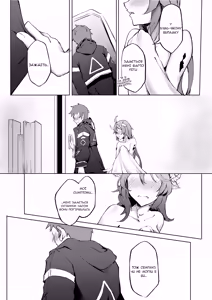 Page 13 of Примарний голос - preview thumbnail