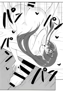 Page 21 of Harenchi U&MI - preview thumbnail