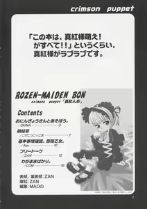 Page 3 of crimson puppet - preview thumbnail