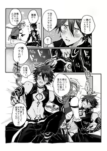 Page 15 of Amayaka na Koi nara Morotomo - preview thumbnail