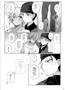 Page 28 of Furuya Rei ga Akai Shuuichi ni Korosareru nante Aru Wake Nai daro!! - preview thumbnail