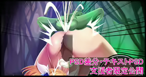 Page 20 of Onizaki Kirara_Shou Goblin ni Haiboku - preview thumbnail