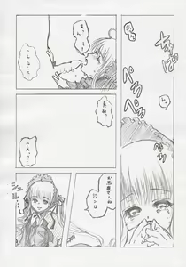 Page 3 of NIGHT OF THE MAGIC - preview thumbnail