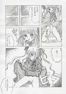 Page 5 of NIGHT OF THE MAGIC - preview thumbnail