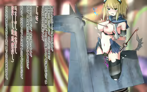 Page 114 of henshin Heroine Ryoujoku Land - preview thumbnail