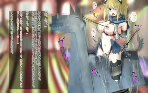 Page 115 of henshin Heroine Ryoujoku Land - preview thumbnail