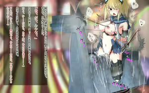 Page 118 of henshin Heroine Ryoujoku Land - preview thumbnail