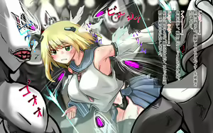Page 12 of henshin Heroine Ryoujoku Land - preview thumbnail