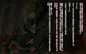 Page 157 of henshin Heroine Ryoujoku Land - preview thumbnail