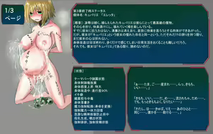 Page 174 of henshin Heroine Ryoujoku Land - preview thumbnail