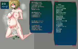 Page 175 of henshin Heroine Ryoujoku Land - preview thumbnail