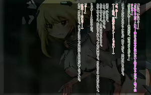 Page 183 of henshin Heroine Ryoujoku Land - preview thumbnail