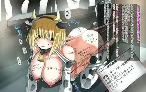 Page 220 of henshin Heroine Ryoujoku Land - preview thumbnail