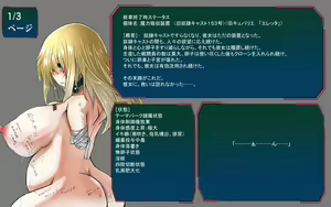 Page 241 of henshin Heroine Ryoujoku Land - preview thumbnail