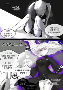 Page 30 of ts망가 - preview thumbnail