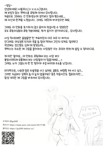 Page 34 of ts망가 - preview thumbnail