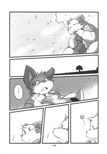 Page 103 of HARUNEKO 2 - preview thumbnail