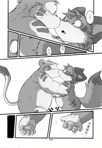 Page 37 of HARUNEKO 2 - preview thumbnail