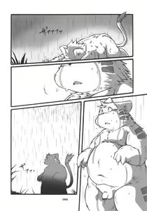 Page 85 of HARUNEKO 2 - preview thumbnail